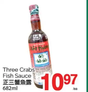 T&T Supermarket THREE CRABS SAUCE FISH SAUCE, 682ML offer