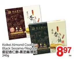 T&T Supermarket KOIKEI ALMOND COOKIE - BLACK SESAME/REGULAR 240G offer