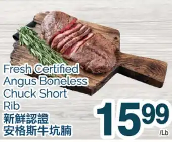 T&T Supermarket FRESH CERTIFIED ANGUS BONELESS CHUCK SHORT RIB offer