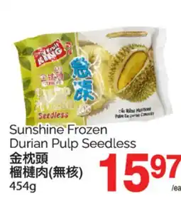 T&T Supermarket SUNSHINE FROZEN DURIAN PULP SEEDLESS 454g offer