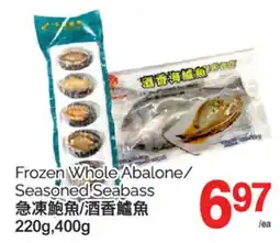 T&T Supermarket FROZEN WHOLE ABALONE/SEASONED SEABASS, 220 G, 400 G offer
