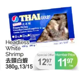 T&T Supermarket HEADLESS WHITE SHRIMP, 380 G, 13/15 offer