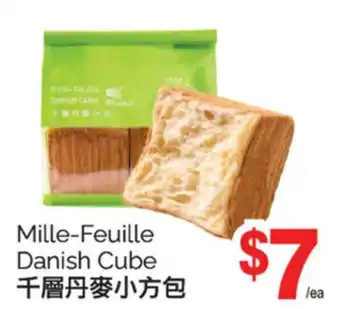 T&T Supermarket Mille - Feuille Danish Cube offer