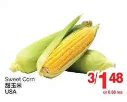 T&T Supermarket SWEET CORN offer