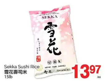 T&T Supermarket SEKKA SUSHI RICE, 15LB offer