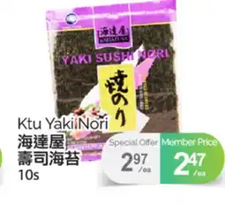 T&T Supermarket KTU YAKI NORI, 10s offer