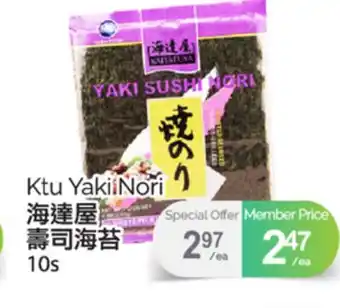 T&T Supermarket KTU YAKI NORI, 10s offer