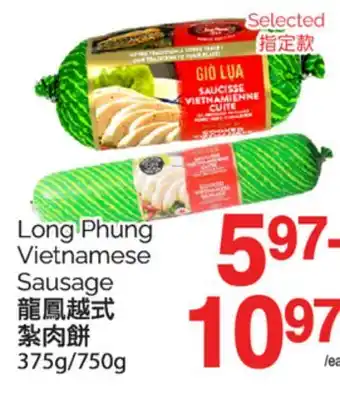 T&T Supermarket LONG PHUNG VIETNAMESE SAUSAGE, 375 G/750 G offer