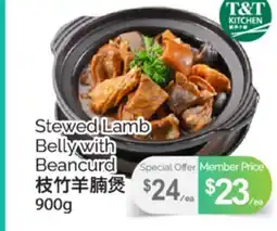 T&T Supermarket T & T KITCHEN STEWED LAMB, 900G offer