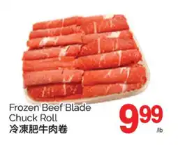 T&T Supermarket FROZEN BEEF BLADE CHUCK ROLL offer