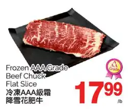 T&T Supermarket FROZEN AAA GRADE BEEF CHUCK FLAT SLICE offer
