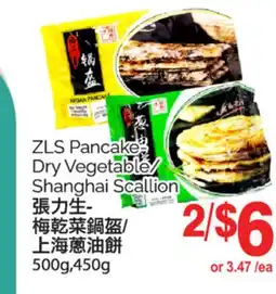 T&T Supermarket ZLS PANCAKE DRY VEGETABLE/SHANGHAI SCALLION 500g, 450g offer
