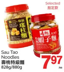 T&T Supermarket SAU TAO NOODLES, 828g/880g offer