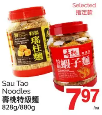T&T Supermarket SAU TAO NOODLES, 828g/880g offer