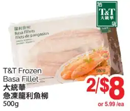 T&T Supermarket T & T BASA FILLETS, 500G offer