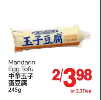 T&T Supermarket MANDARIN EGG TOFU, 245 G offer