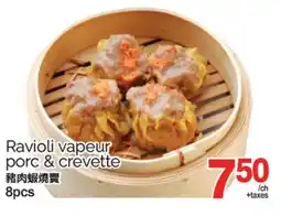 T&T Supermarket RAVIOLI VAPEUR PORC & CREVETTE, 8 PCS offer