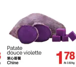 T&T Supermarket PATATE DOUCE VIOLETTE offer