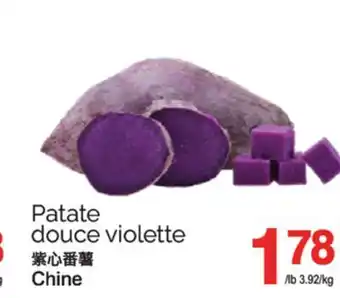 T&T Supermarket PATATE DOUCE VIOLETTE offer