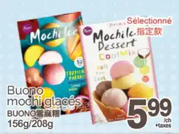 T&T Supermarket BUONO MOCHI GLACÉS 156g/208g offer