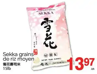 T&T Supermarket SEKKA GRAINS DE RIZ MOYEN 15LB offer