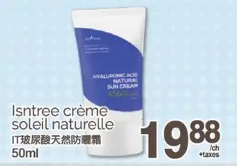 T&T Supermarket ISNTREE CREME SOLEIL NATURELLE, 50ML offer