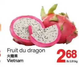 T&T Supermarket FRUIT DU DRAGON offer