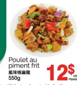 T&T Supermarket POULET AU PIMENT FRIT, 550g offer