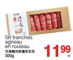T&T Supermarket SR TRANCHES AGNEAU EN ROULEAU, 300G offer