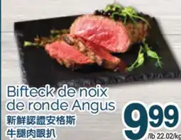 T&T Supermarket BIFTECK DE NOIX DE RONDE ANGUS offer