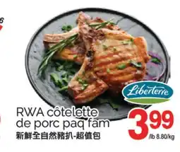 T&T Supermarket RWA CÔTELETTE DE PORC PAQ FAM offer