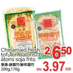 T&T Supermarket CHINAMAID FRESH TOFU EN BATONS/B ATONS SOJA FRITS, 200g,170g offer