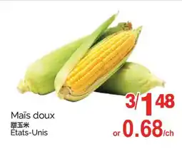 T&T Supermarket MAIS DOUX offer