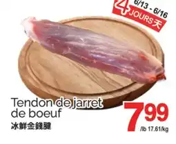 T&T Supermarket TENDON DE JARRET DE BOEUF offer