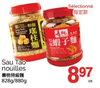 T&T Supermarket SAU TAO NOUILLES 880G offer