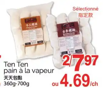 T&T Supermarket TEN TEN PAIN À LA VAPEUR, 360g-700g offer