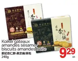 T&T Supermarket KOIKEI GATEAUX AMANDES SÉSAME/BISCUITS AMANDES BOITE, 240G offer