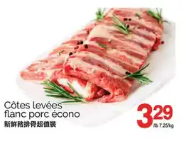 T&T Supermarket ÉCONO CÔTES LEVÉES FLANC PORC offer