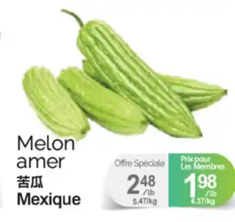T&T Supermarket MELON AMER offer