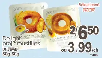 T&T Supermarket DELIGHT PROJ CROUSTILLES, 50G-60G offer
