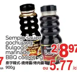 T&T Supermarket SEMPIO SAUCE GOCHUJANG BULGOGI/MARINADE BBQ CORÉEN-G, 900G offer