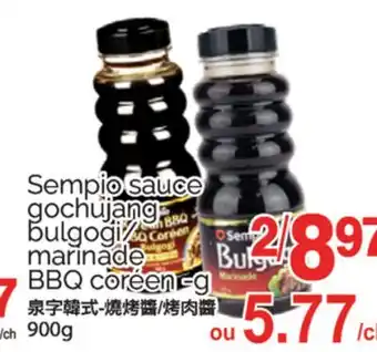 T&T Supermarket SEMPIO SAUCE GOCHUJANG BULGOGI/MARINADE BBQ CORÉEN-G, 900G offer