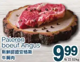 T&T Supermarket PALERON BOEUF ANGUS offer