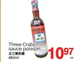 T&T Supermarket THREE CRABS SAUCE POISSON, 682ML offer