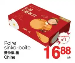 T&T Supermarket POIRE SINKO-BOITE offer