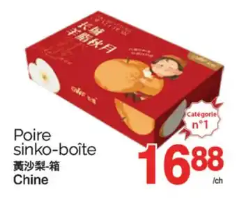 T&T Supermarket POIRE SINKO-BOITE offer