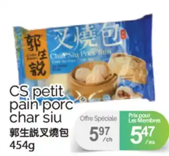 T&T Supermarket CS PETIT PAIN PORC CHAR SIU, 454G offer