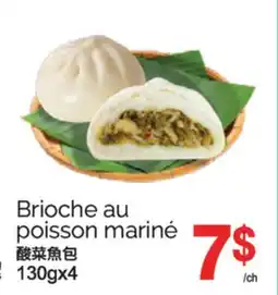 T&T Supermarket BRIOCHE AU POISSON MARINÉ, 130GX4 offer