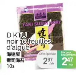 T&T Supermarket D KTU NOIR 1- FEUILLES D'ALGUE 10s offer