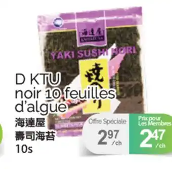 T&T Supermarket D KTU NOIR 1- FEUILLES D'ALGUE 10s offer